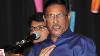ওবায়দুল কাদের