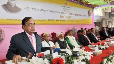 রেলপথমন্ত্রী
