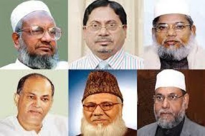 একাত্তরে মানবতাবিরোধী আপরাধী
