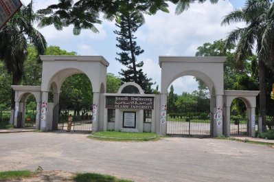 কুষ্টিয়া ইসলামী বিশ্ববিদ্যালয়