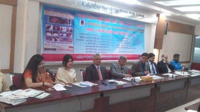 &lsquo;ক্যাট&rsquo; আয়োজিত আলোচনা সভায় প্রতিমন্ত্রী এম এ মান্নান