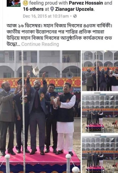 পায়রা উড়িয়ে বিজয় দিবসের অনুষ্ঠান উদ্বোধন করছেন মানবতাবিরোধী অপরাধের দায়ে দণ্ডিত দেলওয়ার হোসাইন সাঈদীর ছেলে মাসুদ সাঈদী