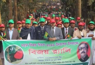 বিজয় দিবসের র&zwnj;্যালিতে সাঈদীপুত্র মাসুদ সাঈদী