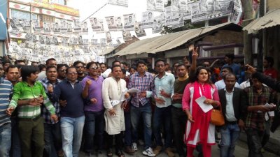 নারায়ণগঞ্জে ছাত্রদলের শোডাউন