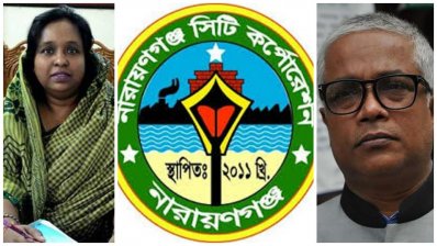 নাসিক নির্বাচন
