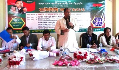 বান্দরবানে বিএনপির সভা