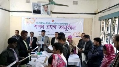 কালীগঞ্জের দুই ইউনিয়নে নির্বাচিত মেম্বারদের শপথ গ্রহণ