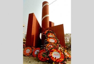রাজবাড়ী মুক্ত দিবস