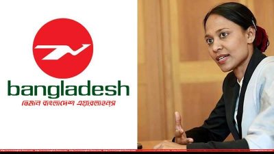 ব্রিটিশ বাণিজ্য দূতের সঙ্গে বৈঠক: কার্গো নিষেধাজ্ঞা প্রত্যাহারে আশাবাদী বিমান