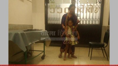 ওয়ান স্টপ ক্রাইসিস সেন্টারে পূজা
