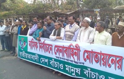 মানববন্ধনে বক্তব্য রাখছেন শামসুজ্জামান দুদু