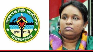 নাসিক-নির্বাচন, আইভী