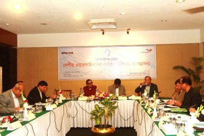 &lsquo;দেশীয় এয়ারলাইন্সের বর্তমান চ্যালেঞ্জ ও সম্ভাবনা&rsquo; শীর্ষক গোলটেবিল বৈঠকে উপস্থিত বক্তারা