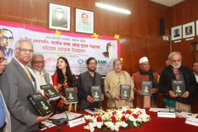 শচীন দেববর্মণের জীবনীগ্রন্থের মোড়ক উন্মোচন অনুষ্ঠান