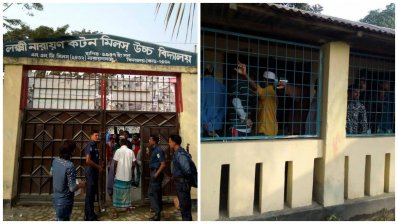 সিদ্ধিরগঞ্জের রসুলবাগ ভোট কেন্দ্র
