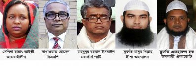 আর কিছুক্ষণ পরেই নাসিক নির্বাচনে ভোট শুরু