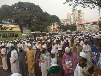 ইসলামী আন্দোলন বাংলাদেশের বিক্ষোভ সমাবেশ