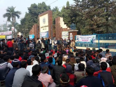 &lsquo;স্বেচ্ছাচারিতার নিয়োগ বাতিলের দাবিতে&rsquo; অবরোধ