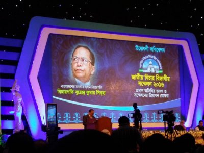 জাতীয় বিচার বিভাগীয় সম্মেলন-২০১৬&rsquo;-এর উদ্বোধনী অনুষ্ঠানে বক্তব্য রাখছেন প্রধান বিচারপতি সুরেন্দ্র কুমার সিনহা
