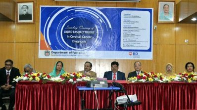প্যাথলজি বিভাগ আয়োজিত এ অনুষ্ঠান