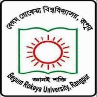 উপাচার্যের দুর্নীতি তদন্তে রোকেয়া বিশ্ববিদ্যালয়ে ইউজিসির প্রতিনিধি দল