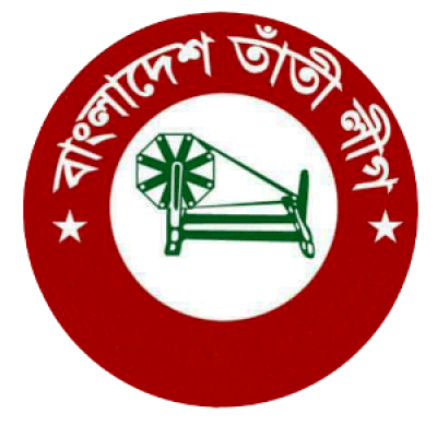 তাঁতী লীগের সভায় হাতাহাতি, চেয়ার ভাঙচুর