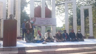 আলোচনা সভা