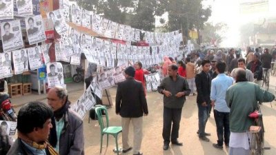 কেন্দ্রের বাইরে উৎসুক জনতা