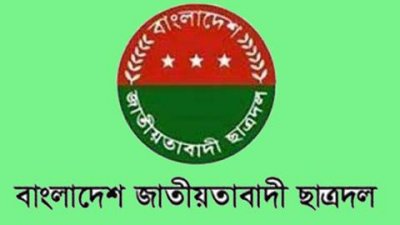 ছাত্রদল