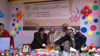 চারুকলা প্রদর্শনীর উদ্বোধনী অনুষ্ঠান
