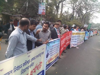 সংখ্যালঘু সংগঠনগুলোর জাতীয় সমন্বয় কমিটির অবস্থান কর্মসূচি