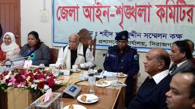 আইনশৃঙ্খলা কমিটির সভায় প্রধান অতিথি স্বাস্থ্যমন্ত্রী মোহাম্মদ নাসিম