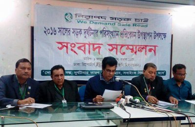 ২০১৬ সালে সড়ক দুর্ঘটনায় প্রাণ হারিয়েছেন ৪১৪৪ জন