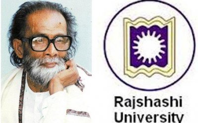 রাবিতে &lsquo;শওকত ওসমান সাহিত্য পুরস্কার&rsquo;