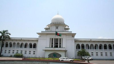 সুপ্রিম কোর্ট