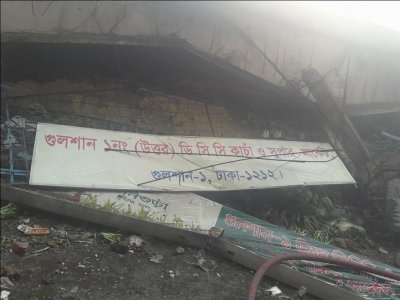 আগুন লেগে ধ্বংসস্তূপে পরিণত ডিসিসি মার্কেট