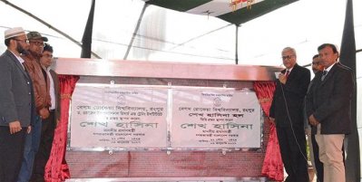 বেরোবিতে রিসার্চ ইনস্টিটিউট ও হলের ভিত্তিপ্রস্তর স্থাপন করলেন প্রধানমন্ত্রী