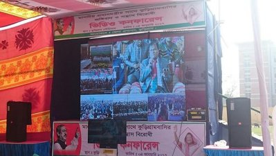 ভিডিও কনফারেন্সে কুড়িগ্রামের মানুষের সঙ্গে কথা বললেন প্রধানমন্ত্রী
