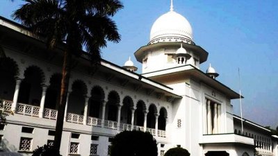 হাইকোর্ট