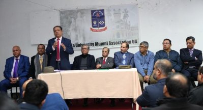 ঢাবি এলামনাই ইউকে আহ্বায়ক কমিটির সভা