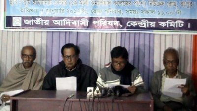 সংবাদ সম্মেলনে উপস্থিত বক্তারা