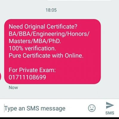 এসএমএসের মাধ্যমে বিদেশি ডিগ্রির প্রলোভন
