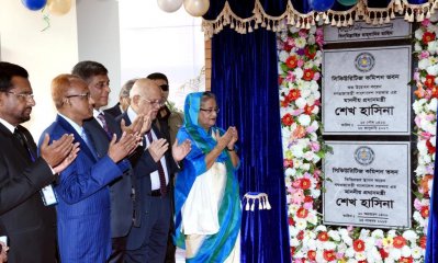 প্রধানমন্ত্রী শেখ হাসিনা রবিবার বঙ্গবন্ধু আন্তর্জাতিক সম্মেলন কেন্দ্রে বিএসইসি ভবনের নাম ফলক উদ্বোধন করেন। ছবি: বাসস