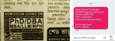 সনদ প্রদানের নামে নানা ধরনের বিজ্ঞাপন