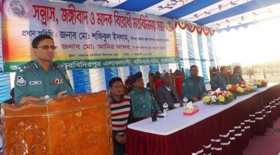 মাদকবিরোধী সভায় বক্তব্য রাখছেন আরএমপি কমিশনার শফিকুল ইসলাম