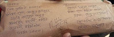 তালাকের খবর পেয়েই কলেজছাত্রীর আত্মহত্যার অভিযোগ