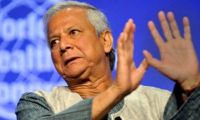 ড. মোহাম্মদ ইউনূস