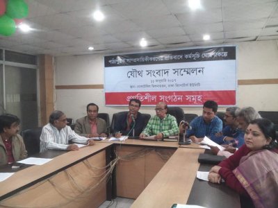 ভুলে ভরা পাঠ্যবই প্রত্যাহারের দাবি