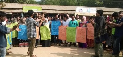 কুমিল্লায় শিক্ষার্থীদের বিক্ষোভ