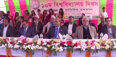 যবিপ্রবিতে ড. মসিউর রহমান